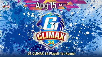 NJPW G1 Climax 34: Day 17 Trailer