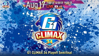 NJPW G1 Climax 34: Day 18 Trailer