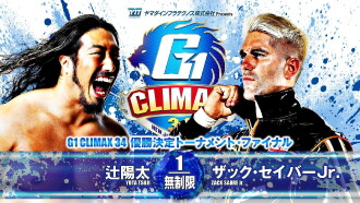 NJPW G1 Climax 34: Day 19 (Final) Trailer