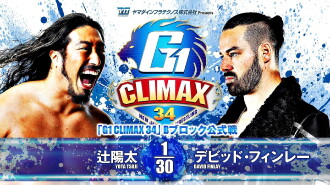 NJPW G1 Climax 34: Day 2 Trailer