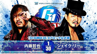 NJPW G1 Climax 34: Day 3 Trailer