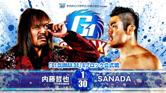 NJPW G1 Climax 34: Day 7 Trailer