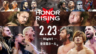NJPW Honor Rising: Japan 2018 - Day 1 Trailer