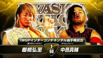 NJPW Invasion Attack 2014 Trailer