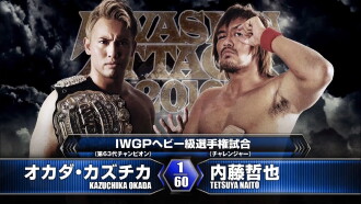 NJPW Invasion Attack 2016 Trailer
