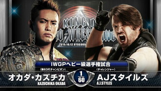 NJPW King of Pro-Wrestling 2015 Trailer