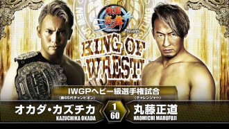 NJPW King of Pro-Wrestling 2016 Trailer