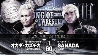 NJPW King of Pro-Wrestling 2019 Trailer