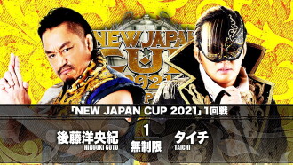 NJPW New Japan Cup 2021 - Day 1 Trailer
