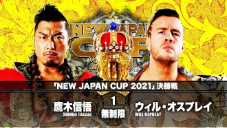 NJPW New Japan Cup 2021 - Day 13 (Final) Trailer