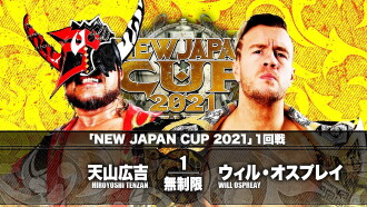 NJPW New Japan Cup 2021 - Day 3 Trailer