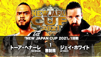 NJPW New Japan Cup 2021 - Day 5 Trailer