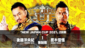 NJPW New Japan Cup 2021 - Day 7 Trailer