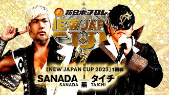 NJPW New Japan Cup 2023: Day 1 Trailer