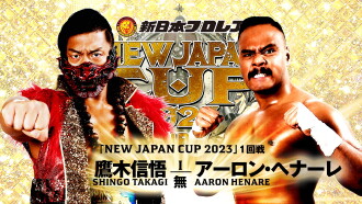 NJPW New Japan Cup 2023: Day 4 Trailer