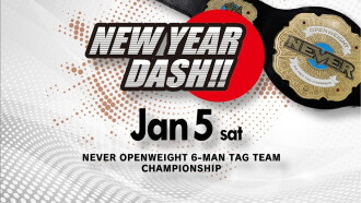 NJPW New Year Dash !! 2019 Trailer
