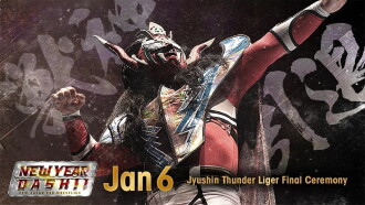 NJPW New Year Dash !! 2020 Trailer