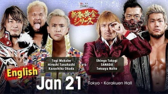 NJPW New Years Golden Series 2022 - Day 2 Trailer