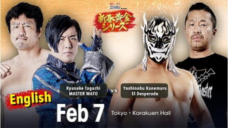 NJPW New Years Golden Series 2022 - Day 6 Trailer