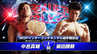 NJPW Power Struggle 2014 Trailer