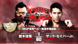NJPW Power Struggle 2021 Trailer