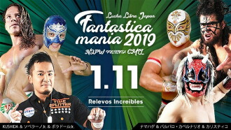 NJPW Presents CMLL Fantastica Mania 2019 - Jan 11, 2019 Osaka Trailer