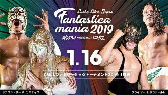 NJPW Presents CMLL Fantastica Mania 2019 - Jan 16, 2019 Chiba Trailer