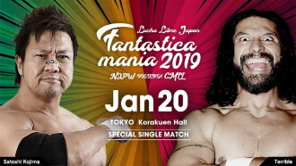 NJPW Presents CMLL Fantastica Mania 2019 - Jan 20, 2019 Tokyo Trailer