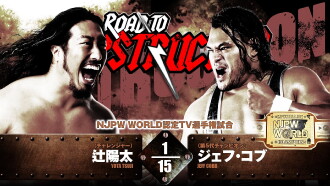 NJPW Road to Destruction 2024: Day 2 Trailer