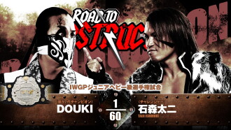 NJPW Road to Destruction 2024: Day 4 Trailer