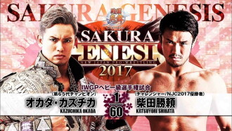 NJPW Sakura Genesis 2017 Trailer