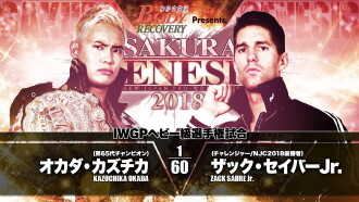 NJPW Sakura Genesis 2018 Trailer