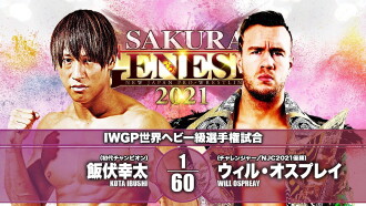 NJPW Sakura Genesis 2021 Trailer
