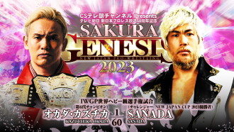 NJPW Sakura Genesis 2023 Trailer