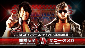 NJPW The New Beginning in Niigata 2016 Trailer