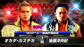NJPW The New Beginning in Osaka 2014 Trailer