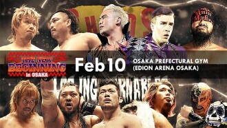 NJPW The New Beginning In Osaka 2018 Trailer