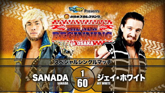 NJPW The New Beginning in Osaka 2020 Trailer