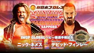 NJPW The New Beginning In Sapporo 2024 - Day 1 Trailer