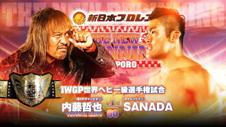 NJPW The New Beginning In Sapporo 2024 - Day 2 Trailer