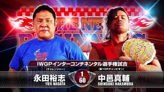 NJPW The New Beginning in Sendai Trailer