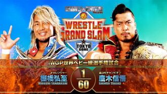 NJPW Wrestle Grand Slam In Tokyo Dome Trailer