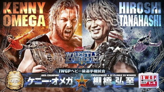 NJPW Wrestle Kingdom 13 Trailer