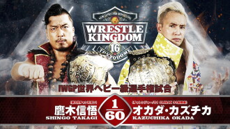 NJPW Wrestle Kingdom 16: Night 1 Trailer