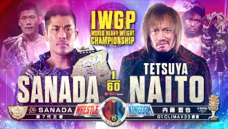 NJPW Wrestle Kingdom 18 Trailer