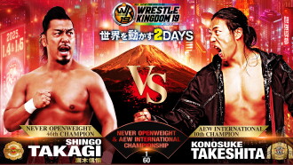 NJPW Wrestle Kingdom 19 Trailer
