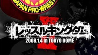 NJPW Wrestle Kingdom 2 Trailer