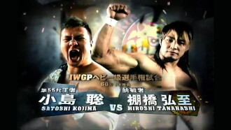 NJPW Wrestle Kingdom 5 Trailer