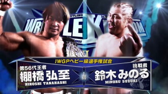 NJPW Wrestle Kingdom 6 Trailer