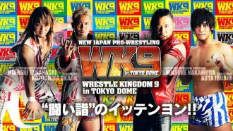 NJPW Wrestle Kingdom 9 Trailer
